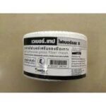 ตาข่ายไฟเบอร์พร้อมส่งแม่สอด