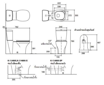 ขายโถสุขภัณฑ์พร้อมส่งแม่สอด