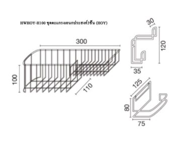 ขายที่วางของในห้องน้ำพร้อมส่งแม่สอด