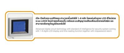 ขายตู้เซฟพร้อมส่งแม่สอด