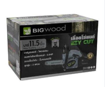 ขายเลื่อยโซ่ยนต์พร้อมส่งแม่สอด