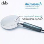 ขายชุดฝักบัวพร้อมส่งแม่สอด