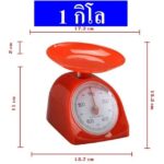 ขายตาชั่งพร้อมส่งแม่สอด