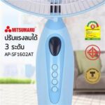 ขายพัดลมพร้อมส่งแม่สอด