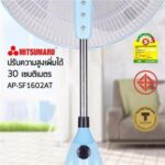 ขายพัดลมพร้อมส่งแม่สอด