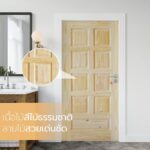 ขายประตูพร้อมส่งแม่สอด