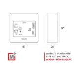 ขายเต้ารับพร้อมส่งแม่สอด