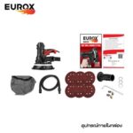 เครื่องขัดผนังพร้อมส่งแม่สอด