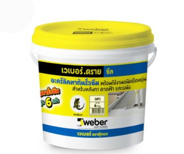 ขายน้ำยากันซึมพร้อมส่งแม่สอด