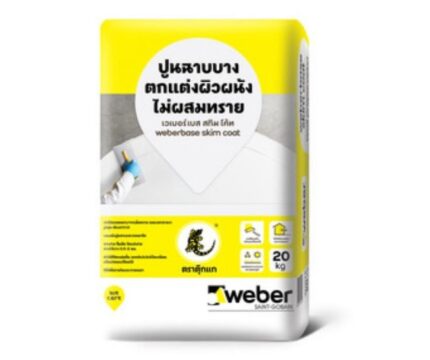 ขายปูนฉาบำพร้อมส่งแม่สอด