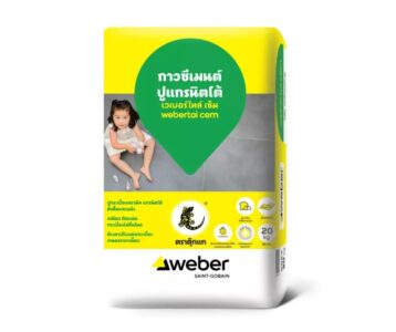 ขายปูนฉาบำพร้อมส่งแม่สอด